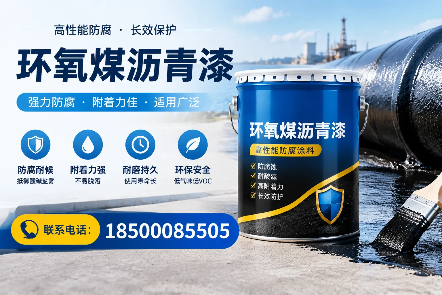 环氧煤沥青漆的价格影响因素，乐山企业的采购参考